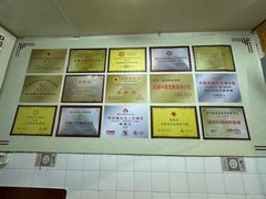 -同利肉燕老铺(澳门路店)