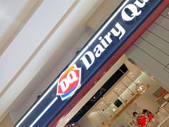门面-DQ·蛋糕·冰淇淋(活力城店)