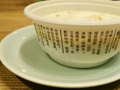 -宝珠奶酪(长宁金虹桥店)