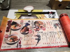 餐具摆设-火影忍者一乐拉面(环球港店)
