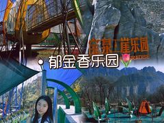 -河南宝泉旅游区