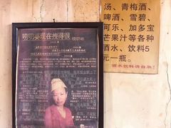 -唠叨坊私房菜(五一街店)