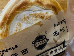 -子午路张记肉夹馍(翠华路店)