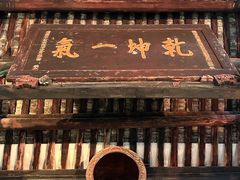 -丰都鬼城名山景区