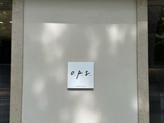-O.P.S. CAFE