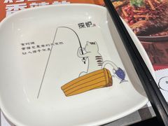 -探炉·香辣豆花烤鱼(笋岗宝能环球汇店)