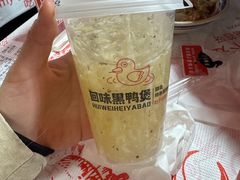 -回味黑鸭煲·始于2006(万松园店)