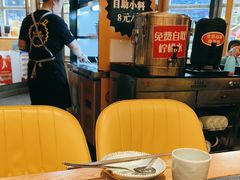 -犟牛家·榴莲烤肉(五棵松店)