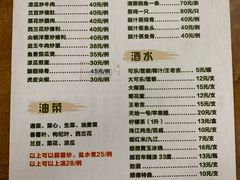 菜单-华记粥饭店(印象容桂主题风情街店)