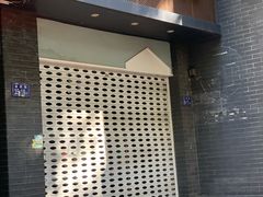 -红叶蛋糕(温泉店)