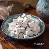 十三花