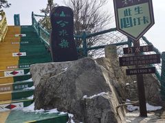 -老界岭旅游度假区