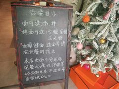 -十面春风·江南面馆(崇宁路店)