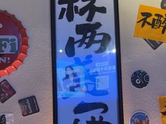 -三杯赤運·中式小酒馆(所城里店)