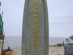 -崇武古城风景区