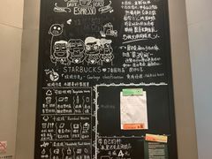 -星巴克(丁香国际商业中心店)