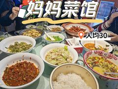 -最爱妈妈菜·宜春本地菜(一店)