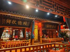 -正阳门饭庄·烤鸭·北京菜(万丰路七里庄店)