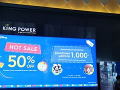 -王权免税店(普吉市区店)