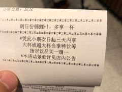-星巴克臻选(北京富力家园店)
