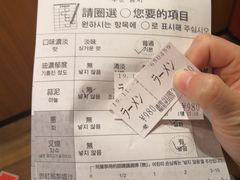 -一兰拉面(梅田阪急东通店)