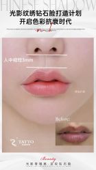 点击看大图 -丹曦·美甲美睫