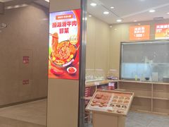 -海底捞火锅(新松江路生日主题店)