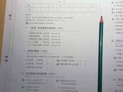菜单-班花麻辣烫(南京概念店)