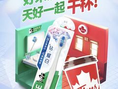 -Tims天好咖啡·贝果(东吴龙湖天街店)