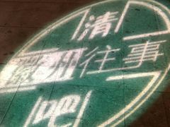 -黎阳老街