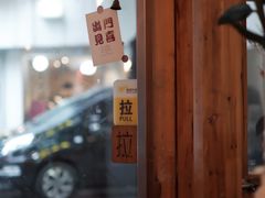 -留白咖啡(人民巷八号大院店)