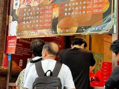 -新雅粤菜馆(南京东路店)