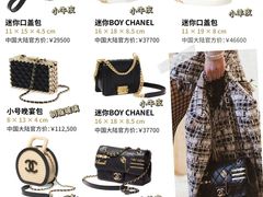 -妃鱼奢侈品回收寄卖(太古汇店)