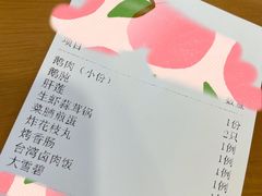 -乡亲鹅肉城(吴江店)