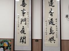 -喜莲咖啡