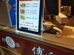 -傅强排骨(成都总店)