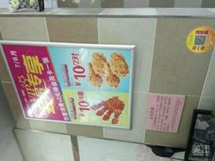 -华莱士·全鸡汉堡(光华路店)