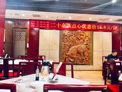 -金鼎轩(方庄店)