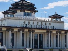 -中国农业博物馆