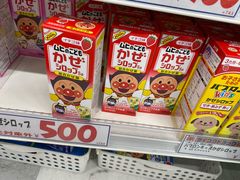 -大国药妆(NEW心斎橋店)