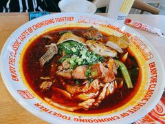 -每味每客·重庆麻辣烫(国泰店)
