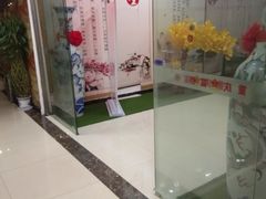 -尊足养生·影院足道·主题spa·采耳(浦江店)