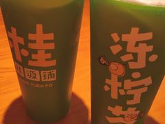 -桂桂茶(金谊广场店)