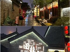 -云龙湖旅游景区