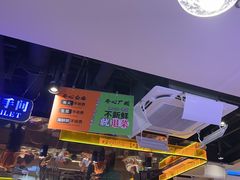 -杨小佳·齐齐哈尔烤肉·烤串(广州店)
