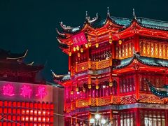 -豫园