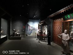 -烟台市博物馆