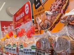 -味多美蛋糕(义和庄地铁店)