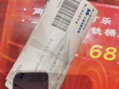 -萧山德纳MAX影城