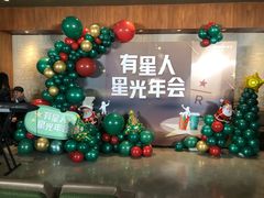 -星巴克臻选(南京艾尚天地店)